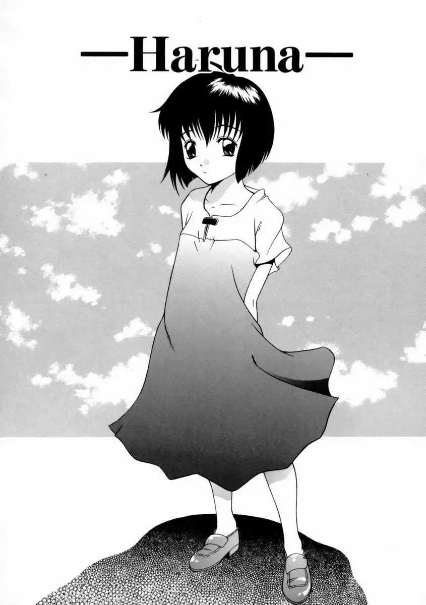 [Shimamoto Kaoru] Kinshinkyoai Fhentai - Page 68