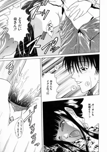 [Shimamoto Kaoru] Kinshinkyoai Fhentai - Page 104