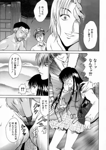 [Shimamoto Kaoru] Kinshinkyoai Fhentai - Page 132