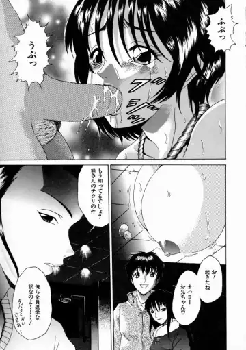 [Shimamoto Kaoru] Kinshinkyoai Fhentai - Page 15