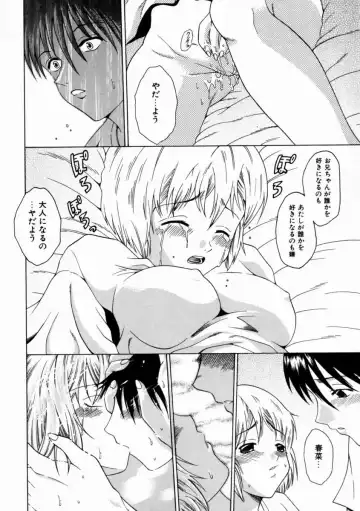 [Shimamoto Kaoru] Kinshinkyoai Fhentai - Page 157