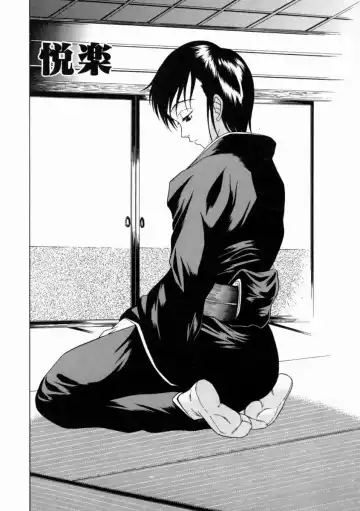 [Shimamoto Kaoru] Kinshinkyoai Fhentai - Page 29