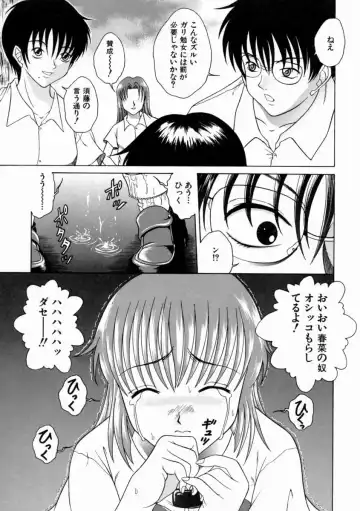 [Shimamoto Kaoru] Kinshinkyoai Fhentai - Page 72