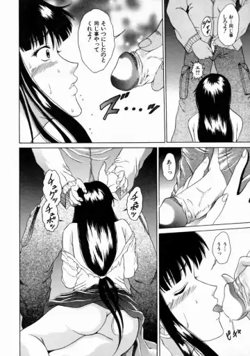 [Shimamoto Kaoru] Kinshinkyoai Fhentai - Page 95