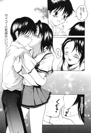 [Shimamoto Kaoru] Etsugyaku no Heya Fhentai.net - Page 115