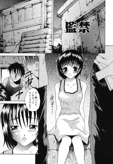 [Shimamoto Kaoru] Etsugyaku no Heya Fhentai.net - Page 165