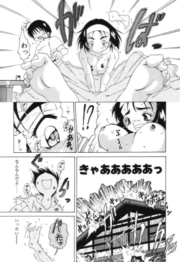 [Shimamoto Kaoru] Etsugyaku no Heya Fhentai.net - Page 9