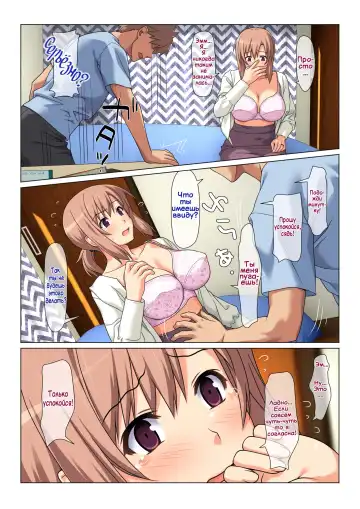 [Kamatori Pokari] Seiseki UP o Jouken ni Mainichi Nuite kureru Okaa-san | Мама сделает всё, чтобы я хорошо учился Fhentai.net - Page 16