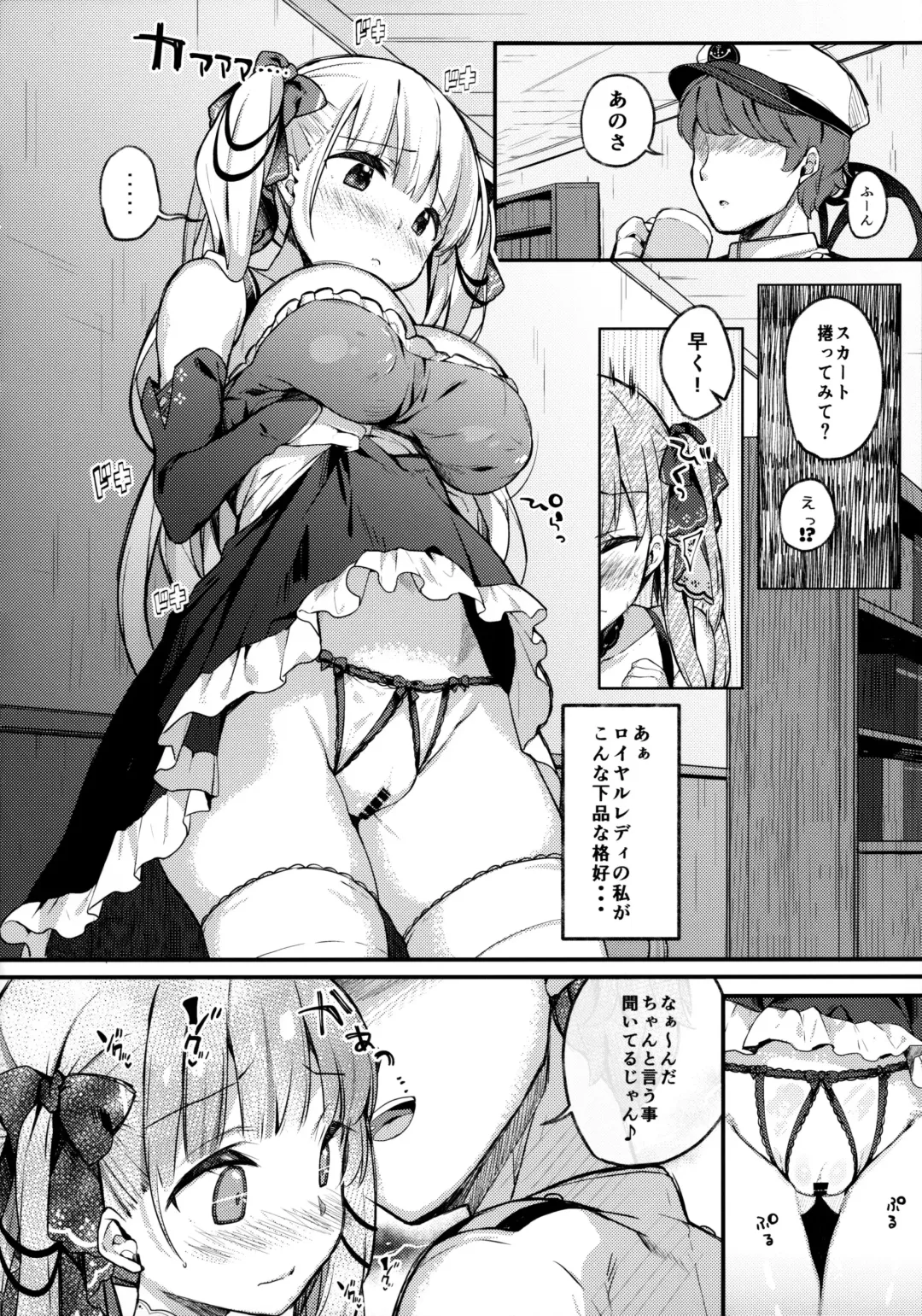 [Kibii Mocha] Formidable wa Rippa na Royal Lady Fhentai.net - Page 5