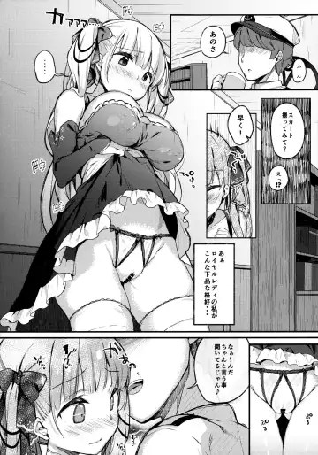 [Kibii Mocha] Formidable wa Rippa na Royal Lady Fhentai.net - Page 5