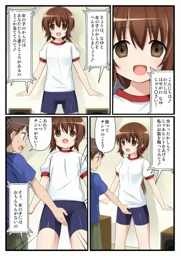 [Toki] Oyako Gyakuten Seikyouiku Ningyouka Fhentai - Page 13