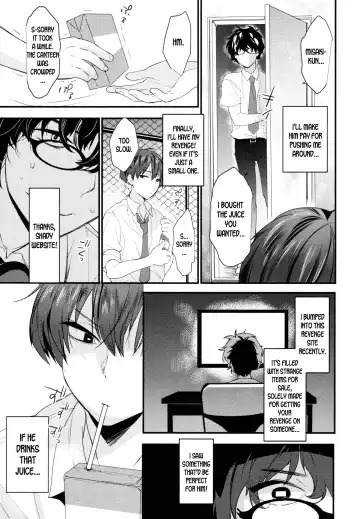 [Makuro] Onna ni natta Rin-kun ga Mesu ni naru made Fhentai - Page 4