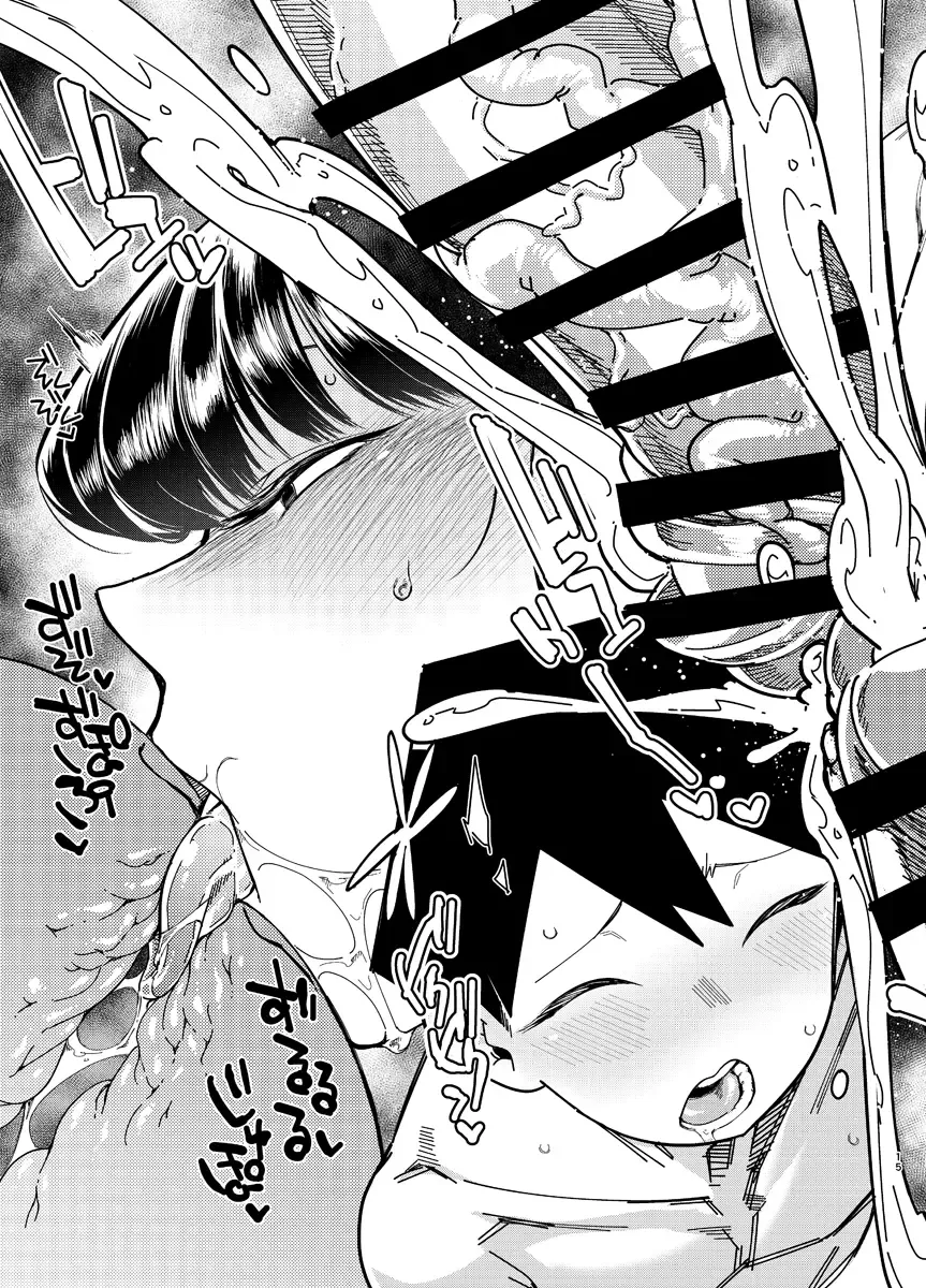 [Sexyturkey] Komyushou ni Oshiri Ijirareru Hon Fhentai - Page 14