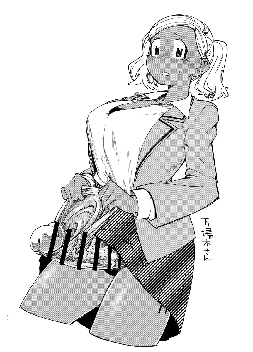 [Sexyturkey] Komyushou ni Oshiri Ijirareru Hon Fhentai - Page 29