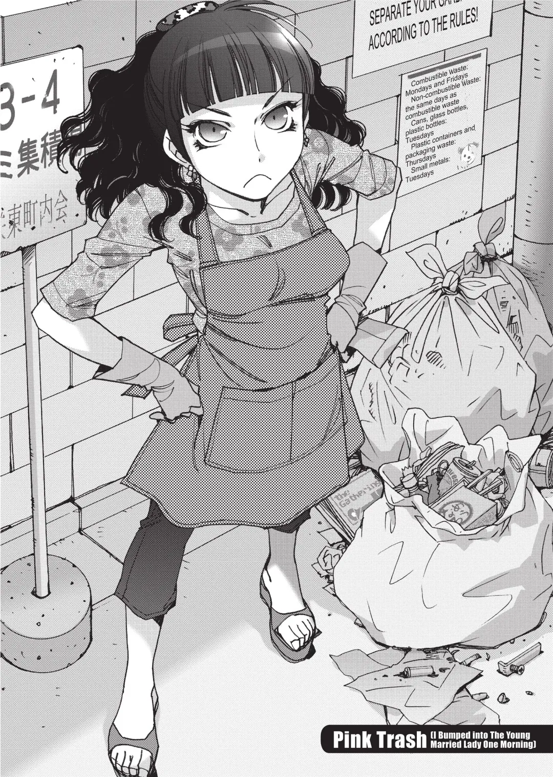 [Kerorin] Ai da Koi dano Ittenaide | Stop Quibbling About Love Fhentai - Page 109