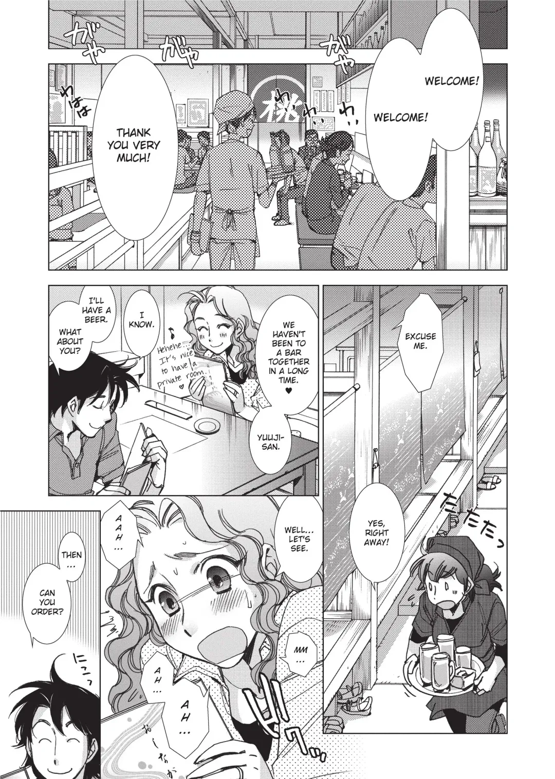 [Kerorin] Ai da Koi dano Ittenaide | Stop Quibbling About Love Fhentai - Page 172