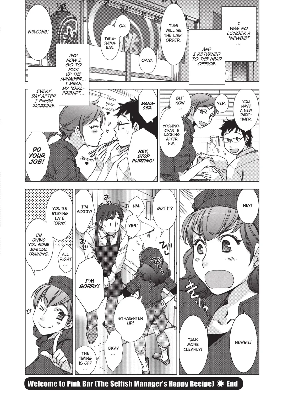 [Kerorin] Ai da Koi dano Ittenaide | Stop Quibbling About Love Fhentai - Page 191