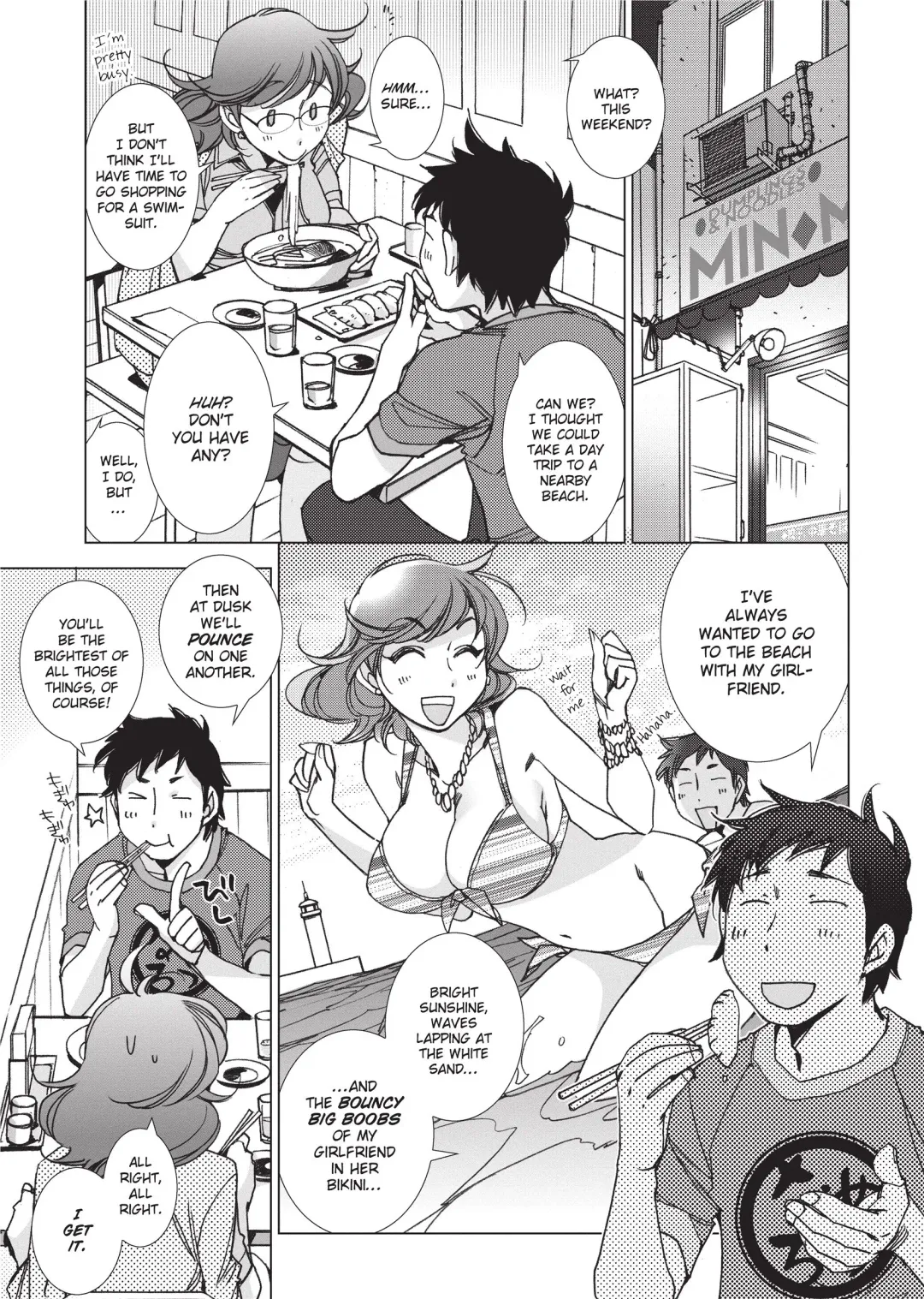 [Kerorin] Ai da Koi dano Ittenaide | Stop Quibbling About Love Fhentai - Page 26