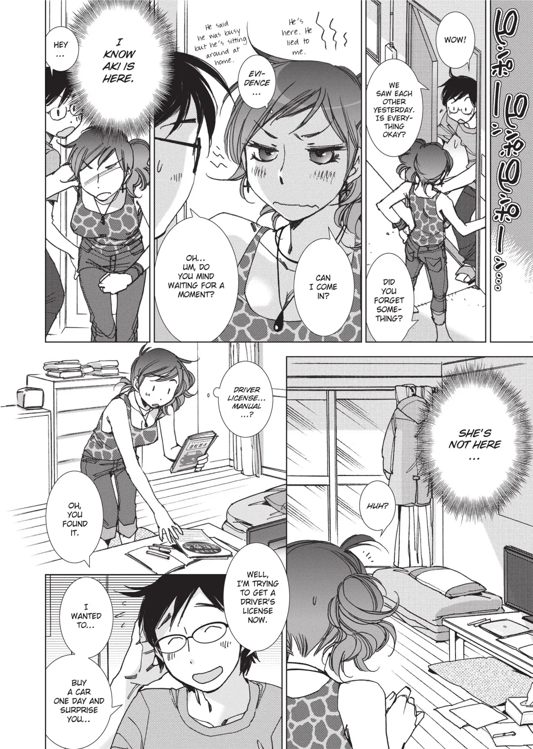 [Kerorin] Ai da Koi dano Ittenaide | Stop Quibbling About Love Fhentai - Page 79
