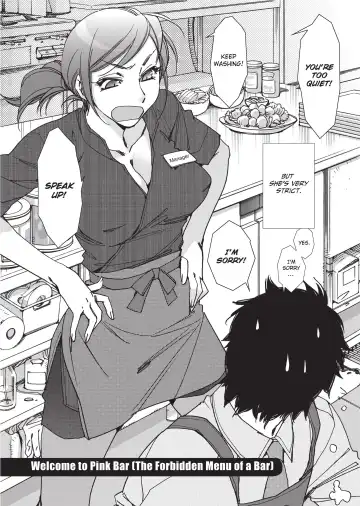 [Kerorin] Ai da Koi dano Ittenaide | Stop Quibbling About Love Fhentai - Page 153