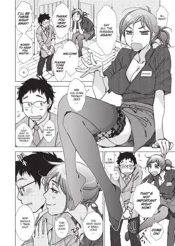 [Kerorin] Ai da Koi dano Ittenaide | Stop Quibbling About Love Fhentai - Page 155