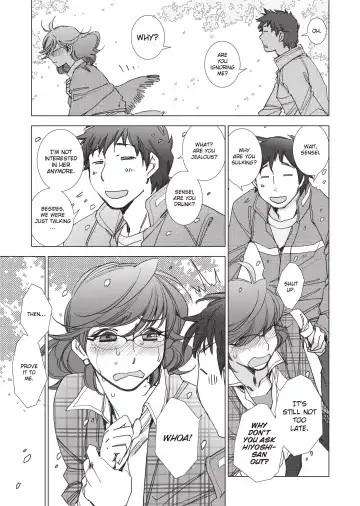 [Kerorin] Ai da Koi dano Ittenaide | Stop Quibbling About Love Fhentai - Page 16