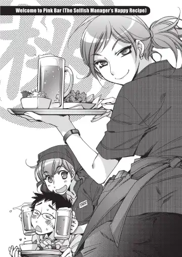 [Kerorin] Ai da Koi dano Ittenaide | Stop Quibbling About Love Fhentai - Page 173