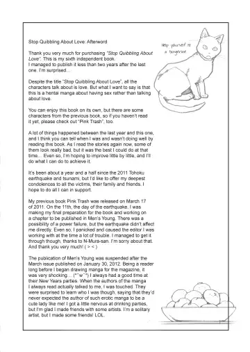 [Kerorin] Ai da Koi dano Ittenaide | Stop Quibbling About Love Fhentai - Page 197