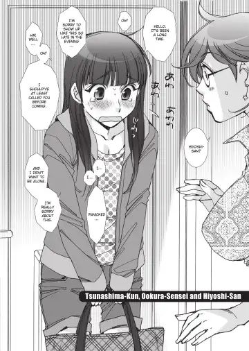 [Kerorin] Ai da Koi dano Ittenaide | Stop Quibbling About Love Fhentai - Page 47