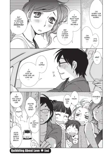 [Kerorin] Ai da Koi dano Ittenaide | Stop Quibbling About Love Fhentai - Page 87
