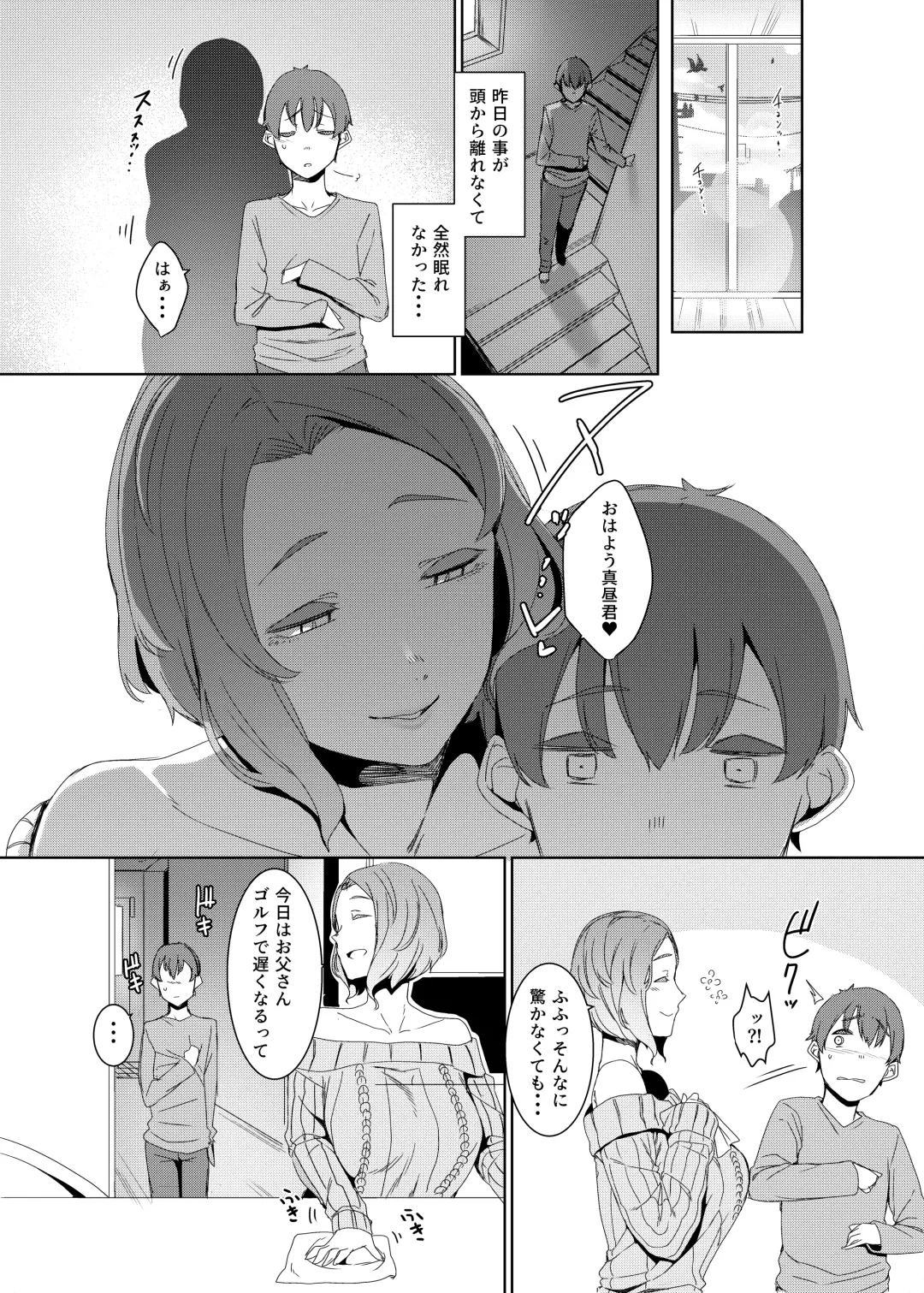 [Nakamura Regura] Kakkou no Su Fhentai - Page 11