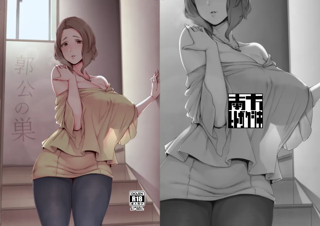 [Nakamura Regura] Kakkou no Su Fhentai - Page 30