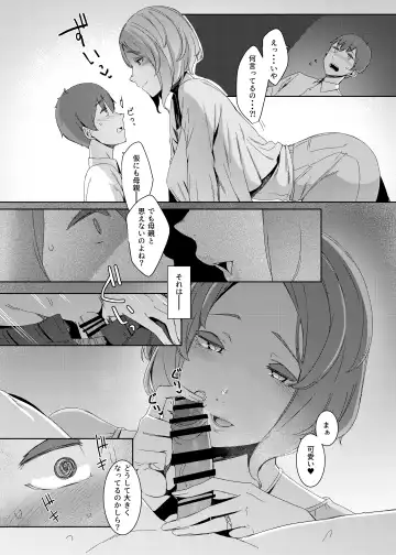 [Nakamura Regura] Kakkou no Su Fhentai.net - Page 7