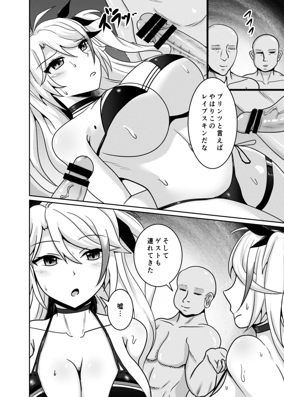 [Kasuga Tousen] Tekketsu Onaho KAN-SEN Kakudai Fhentai - Page 9