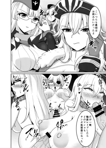 [Kasuga Tousen] Tekketsu Onaho KAN-SEN Kakudai Fhentai - Page 11