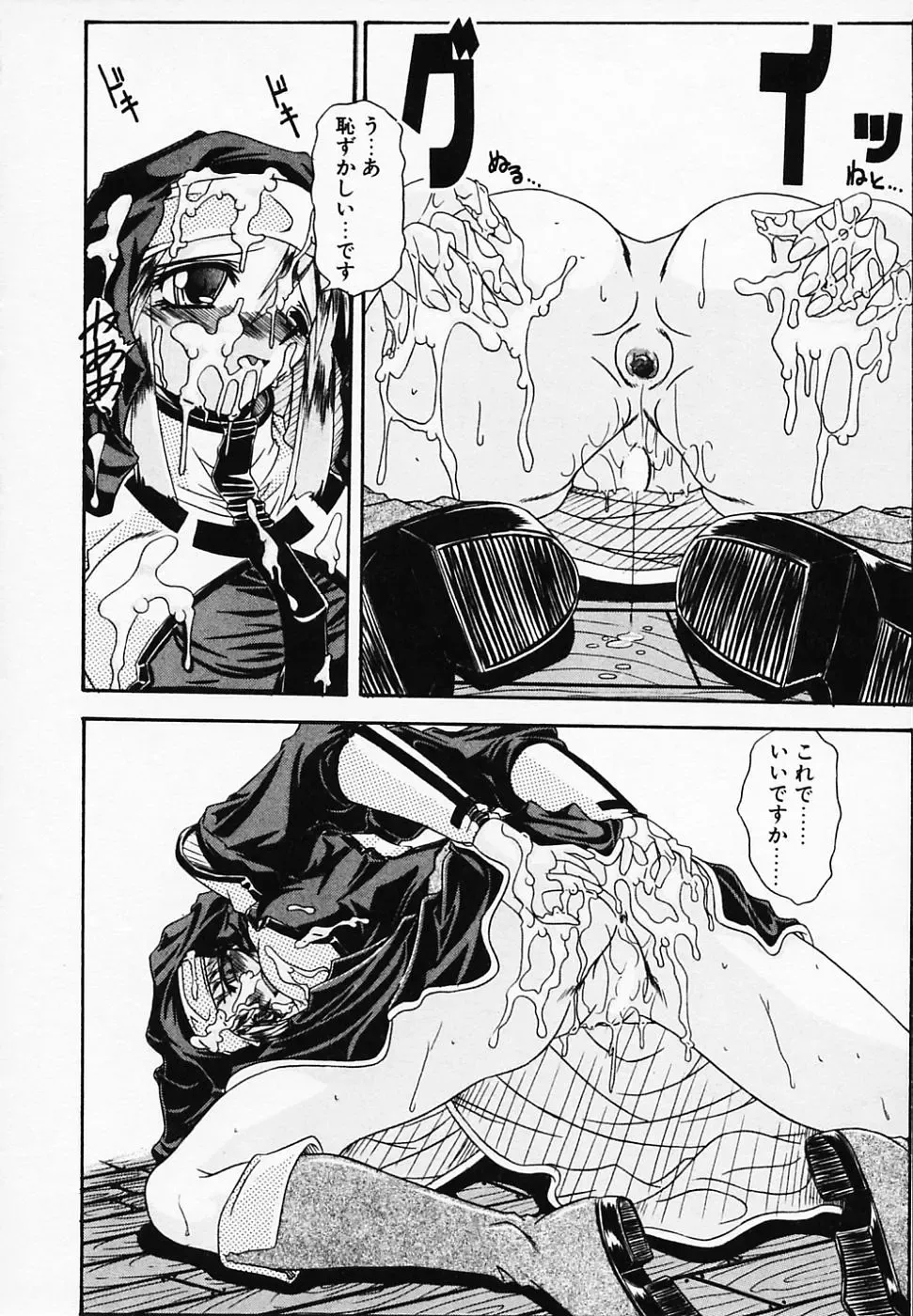 [Yamanashi Kaname] Gin no Cos-Can ~la Argenté Cos-Can~ Fhentai - Page 128