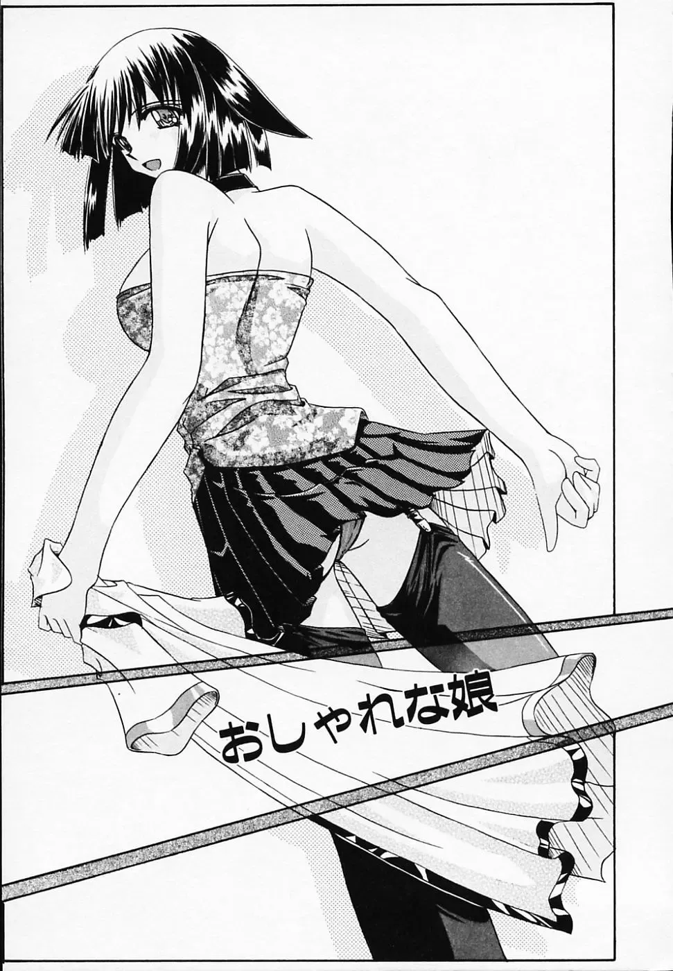 [Yamanashi Kaname] Gin no Cos-Can ~la Argenté Cos-Can~ Fhentai - Page 69