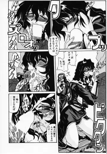 [Yamanashi Kaname] Gin no Cos-Can ~la Argenté Cos-Can~ Fhentai - Page 122