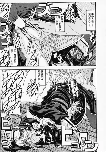 [Yamanashi Kaname] Gin no Cos-Can ~la Argenté Cos-Can~ Fhentai - Page 131