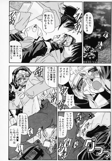 [Yamanashi Kaname] Gin no Cos-Can ~la Argenté Cos-Can~ Fhentai - Page 144