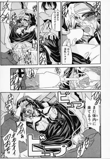 [Yamanashi Kaname] Gin no Cos-Can ~la Argenté Cos-Can~ Fhentai - Page 145