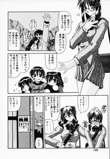 [Yamanashi Kaname] Gin no Cos-Can ~la Argenté Cos-Can~ Fhentai - Page 150