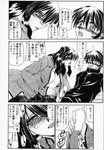[Yamanashi Kaname] Gin no Cos-Can ~la Argenté Cos-Can~ Fhentai - Page 156