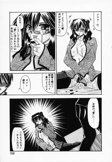 [Yamanashi Kaname] Gin no Cos-Can ~la Argenté Cos-Can~ Fhentai - Page 163