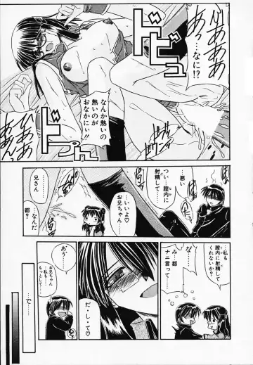[Yamanashi Kaname] Gin no Cos-Can ~la Argenté Cos-Can~ Fhentai - Page 179