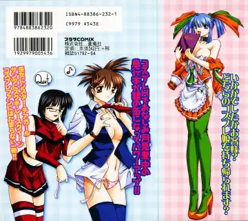 [Yamanashi Kaname] Gin no Cos-Can ~la Argenté Cos-Can~ Fhentai - Page 2