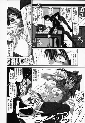 [Yamanashi Kaname] Gin no Cos-Can ~la Argenté Cos-Can~ Fhentai - Page 26