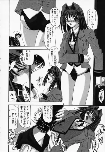[Yamanashi Kaname] Gin no Cos-Can ~la Argenté Cos-Can~ Fhentai - Page 28