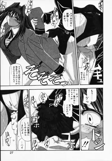 [Yamanashi Kaname] Gin no Cos-Can ~la Argenté Cos-Can~ Fhentai - Page 31