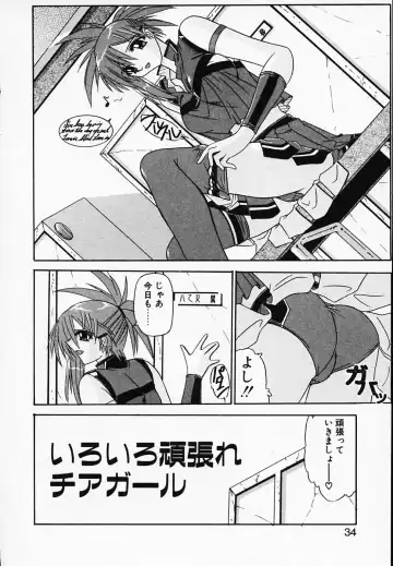 [Yamanashi Kaname] Gin no Cos-Can ~la Argenté Cos-Can~ Fhentai - Page 38